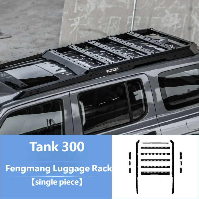 Fengmang Luggage Rack