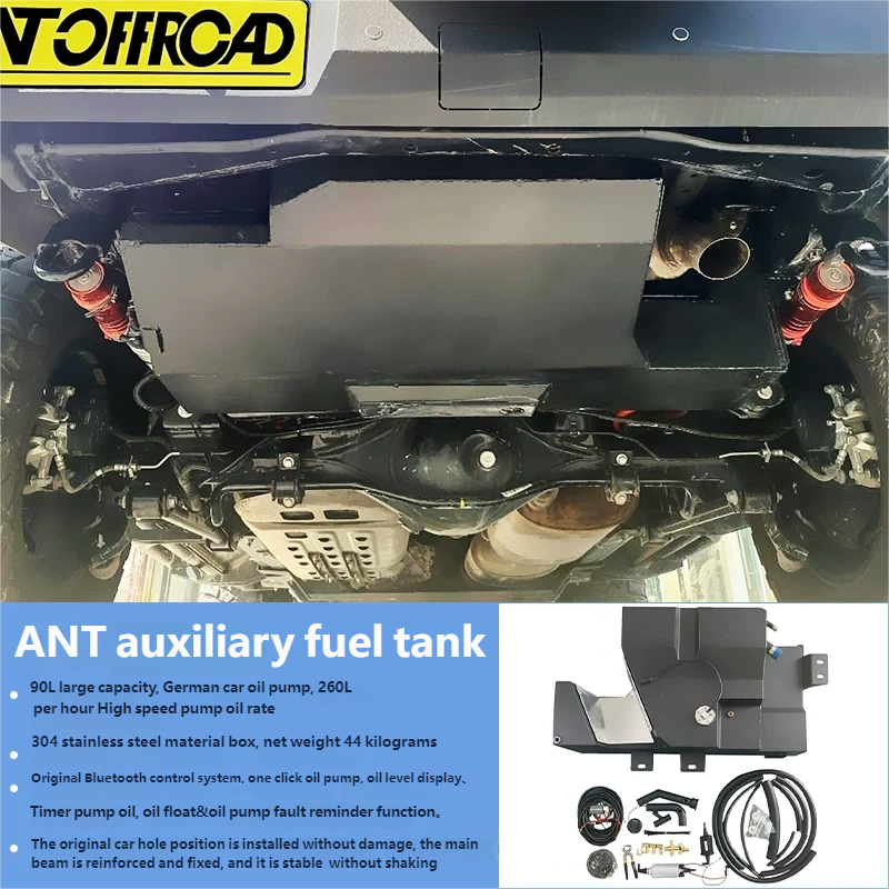 ANT auxiliary fuel tank
