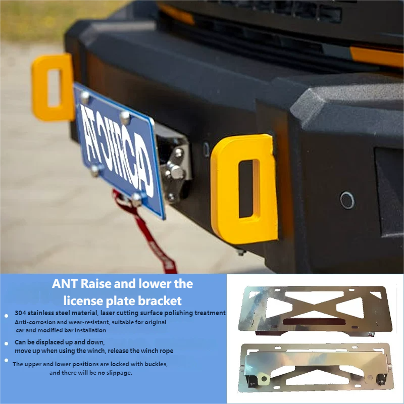 ANT Raise and lower the license plate bracket