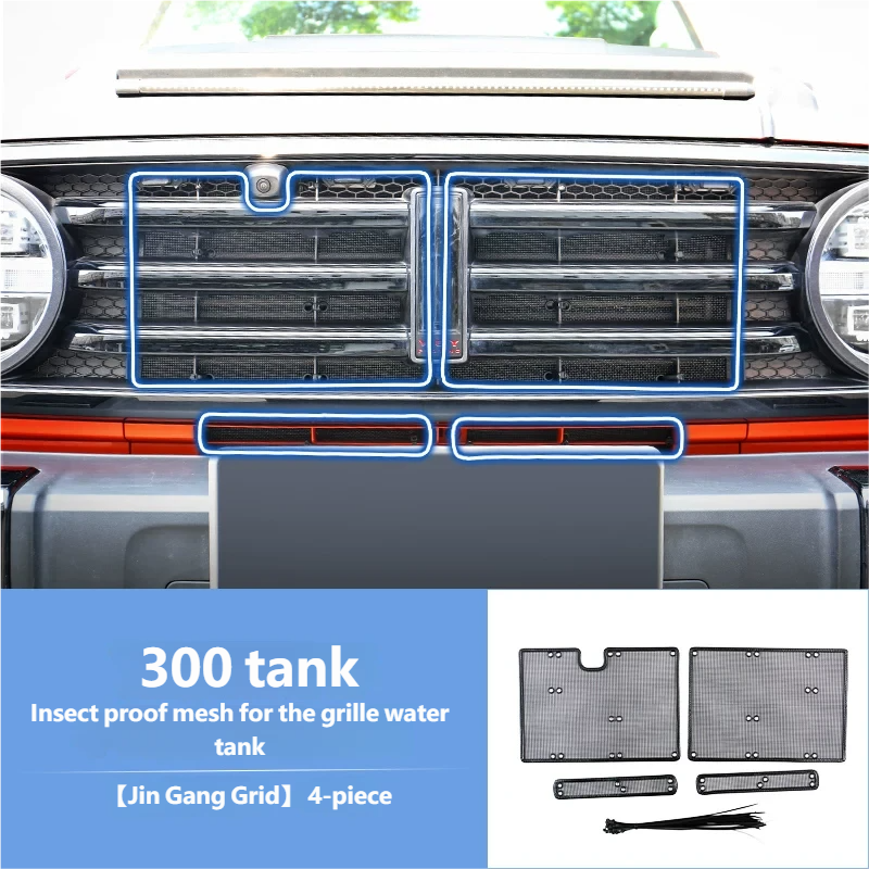 Central Water Tank Insect-proof Screen
