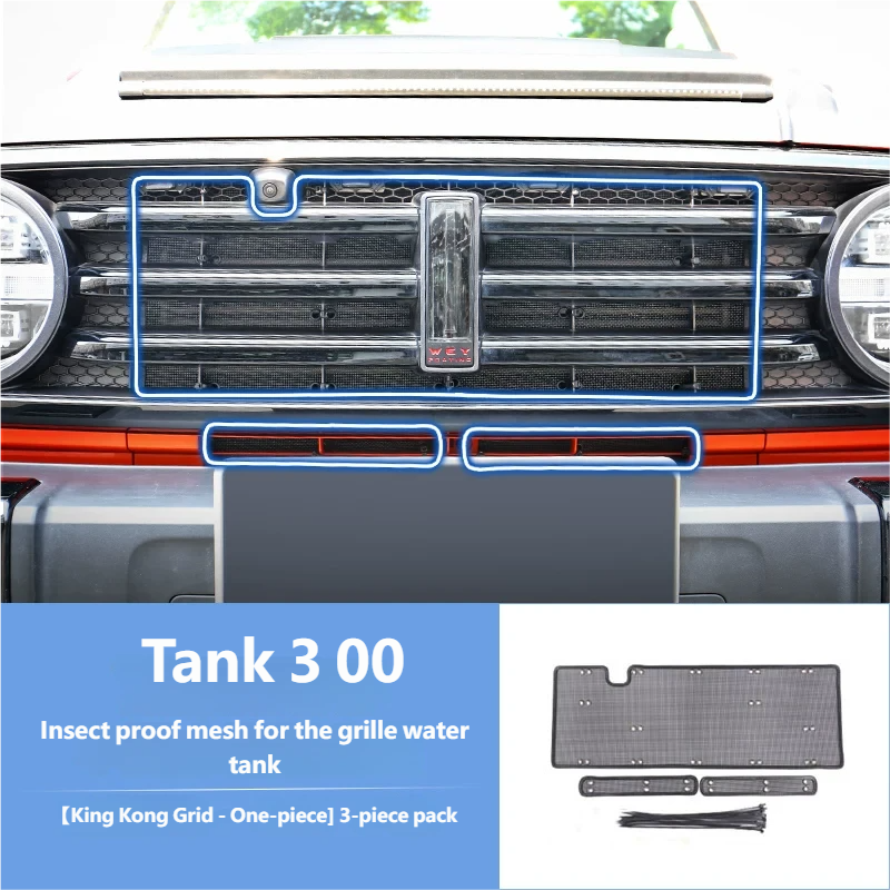 Central Water Tank Insect-proof Screen