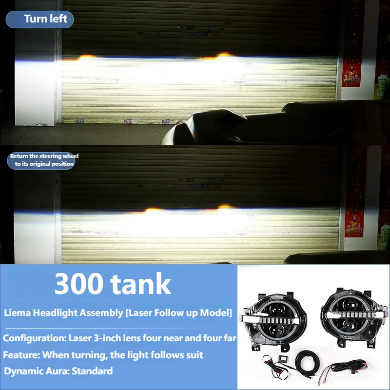 Lie Ma headlight assembly