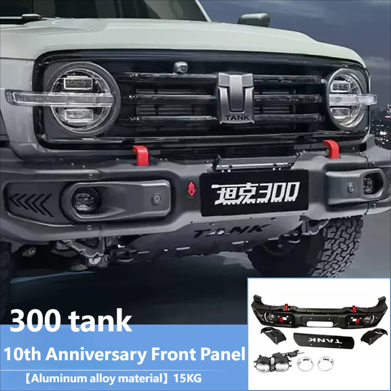 10th Anniversary Front Panel