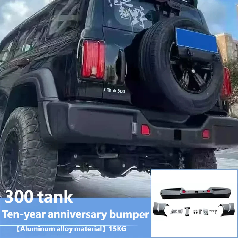 Ten-year anniversary bumper