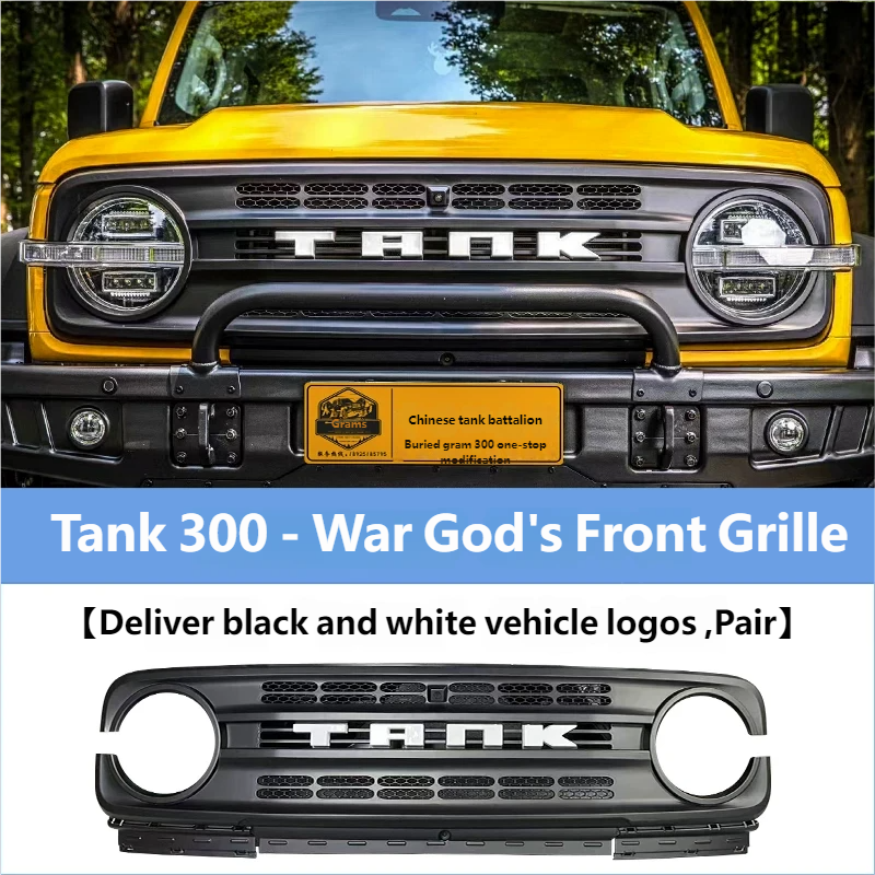 War God Grille