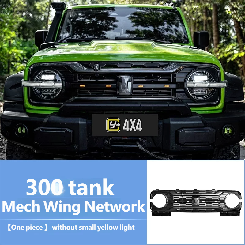 Mech Wing Network