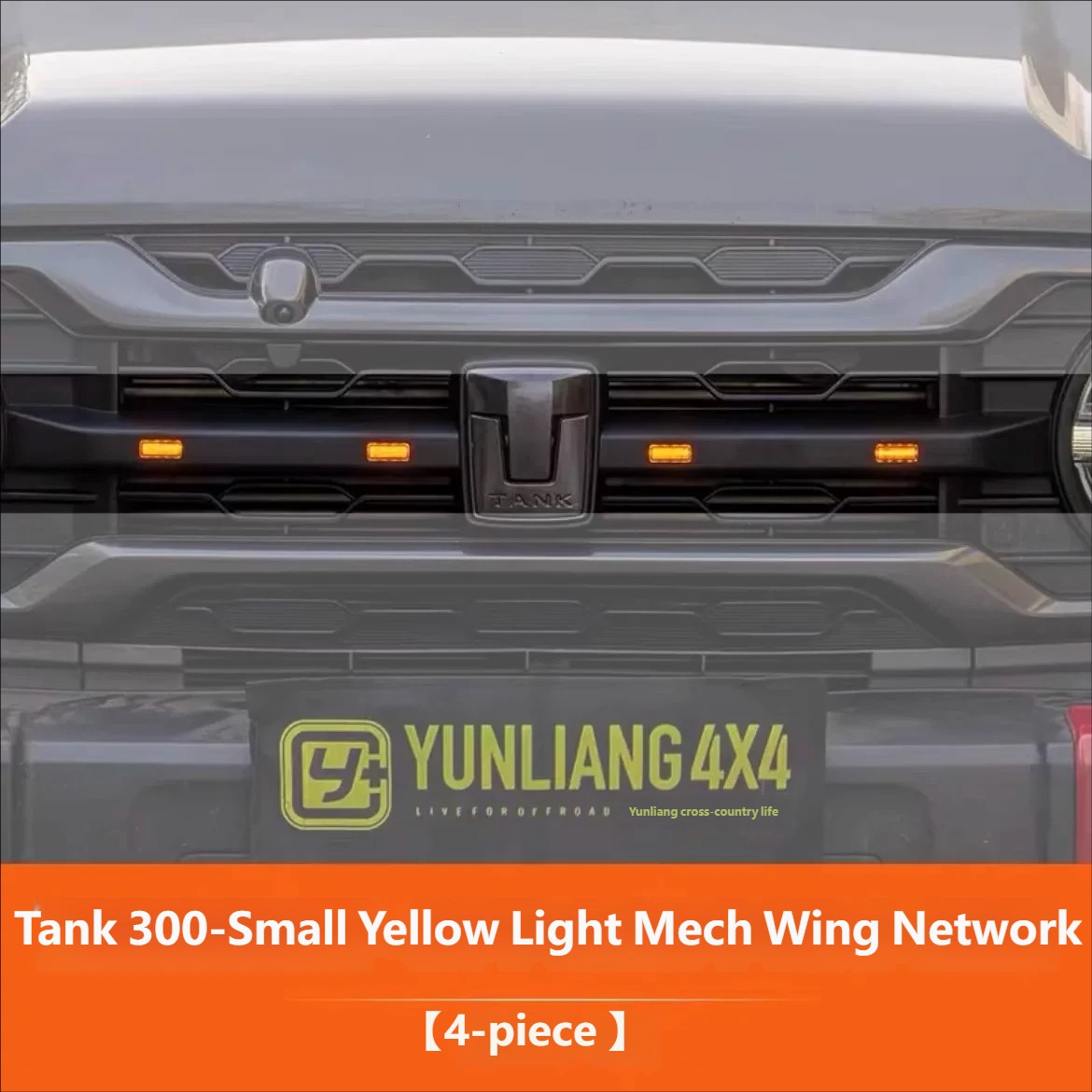 Small Yellow Light Mech Wing Network