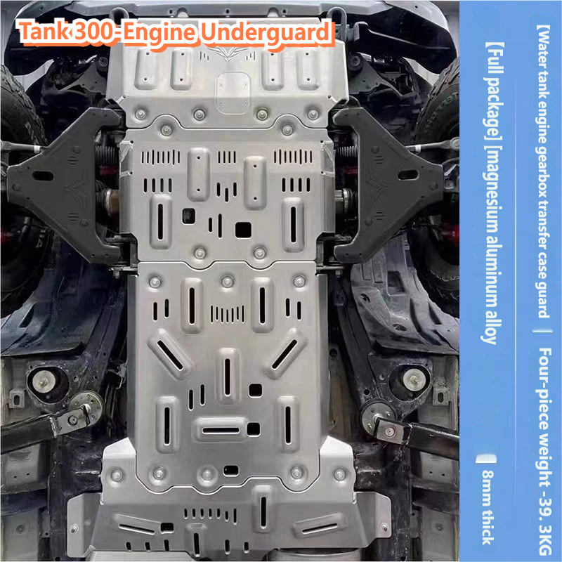 Engine Underguard
