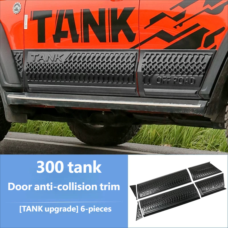 Door anti-collision trim
