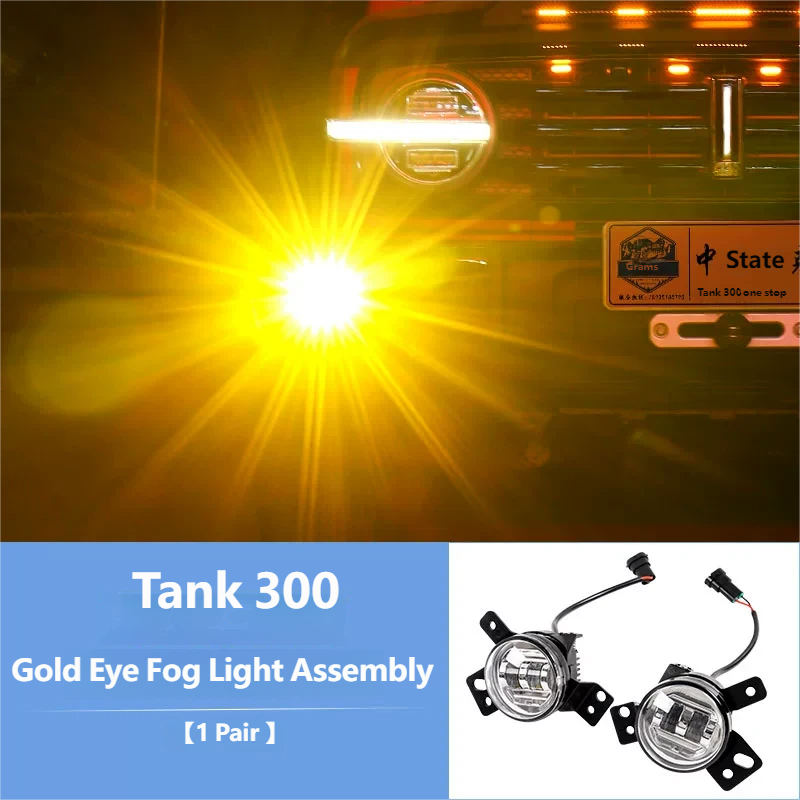 Gold Eye Fog Light Assembly
