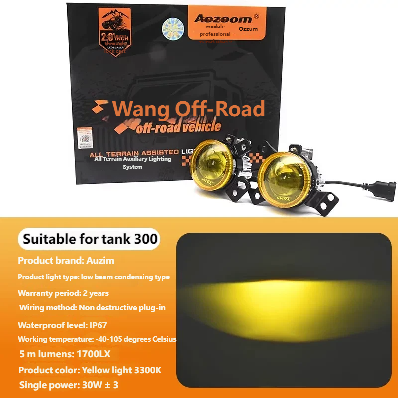 Auzim fog lights