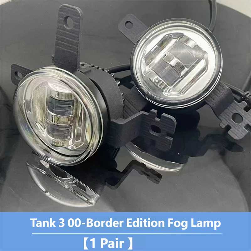 Border Edition Fog Lamp