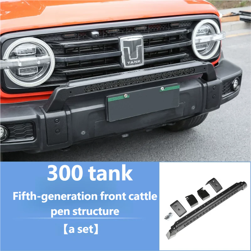 Fifth-generation front cattle pen structure
