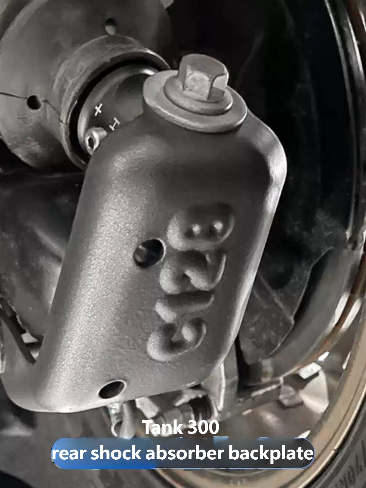 rear shock absorber backplate
