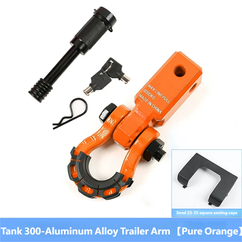 Aluminum Alloy Trailer Arm 