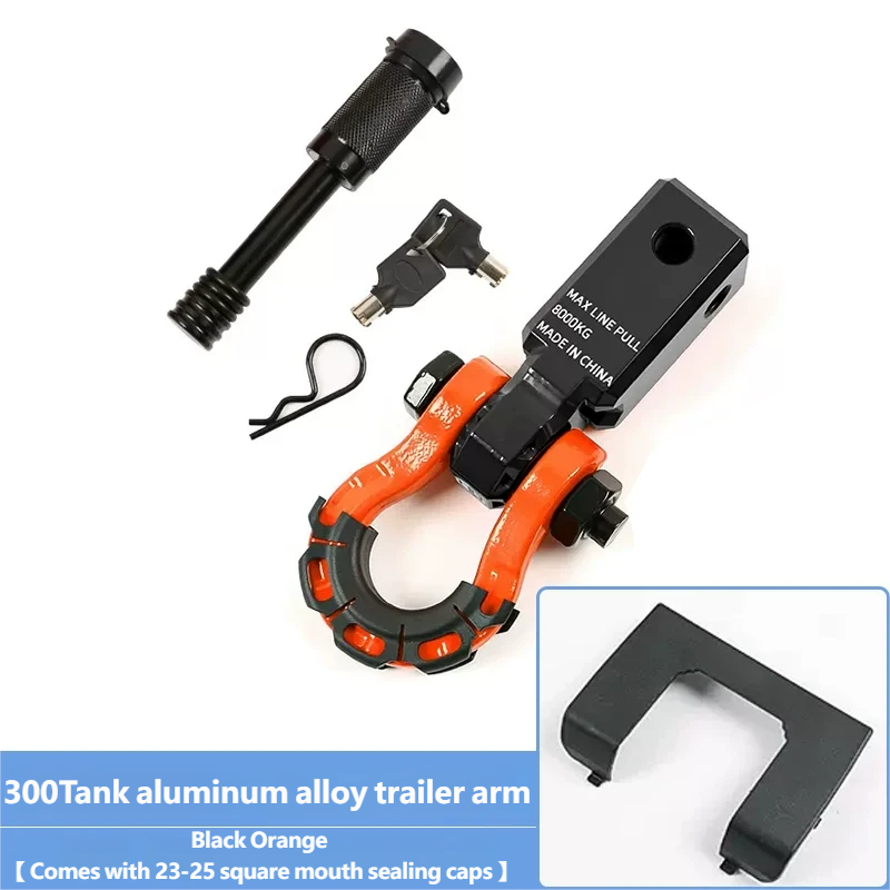 Aluminum Alloy Trailer Arm 