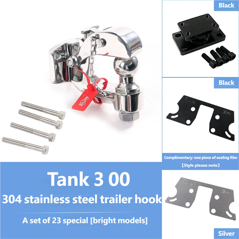 304 stainless steel trailer hook