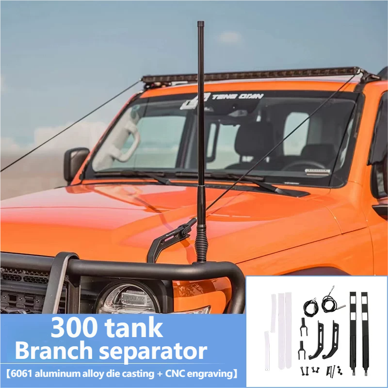 Branch separator