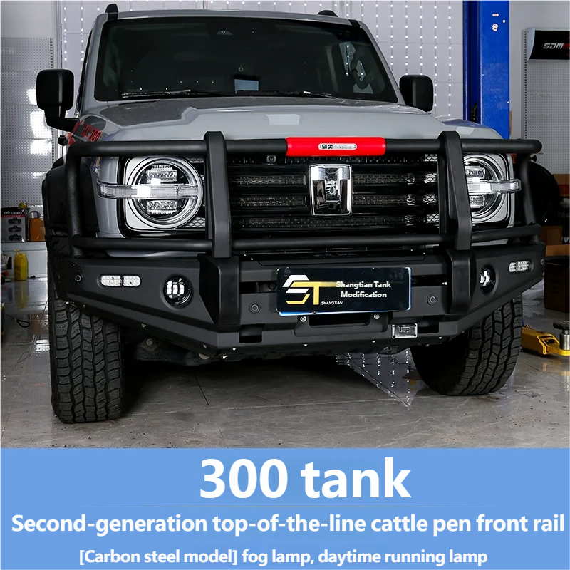 Second-generation top-of-the-line cattle pen front rail