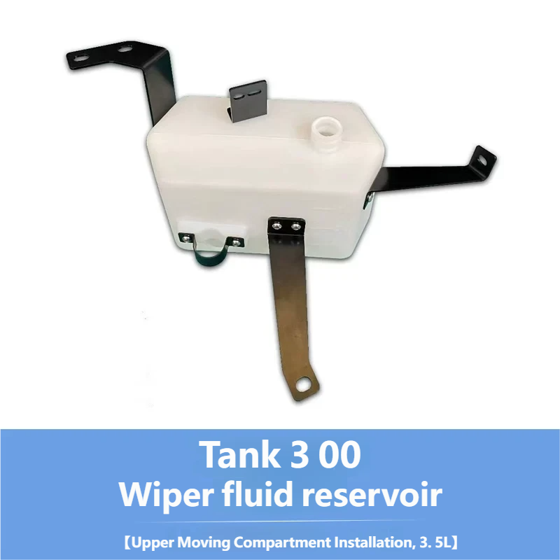 Wiper fluid reservoir