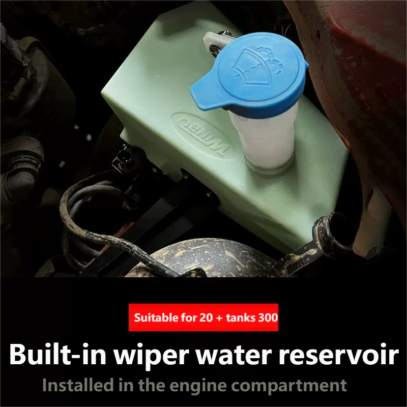 Built-in wiper water reservoi