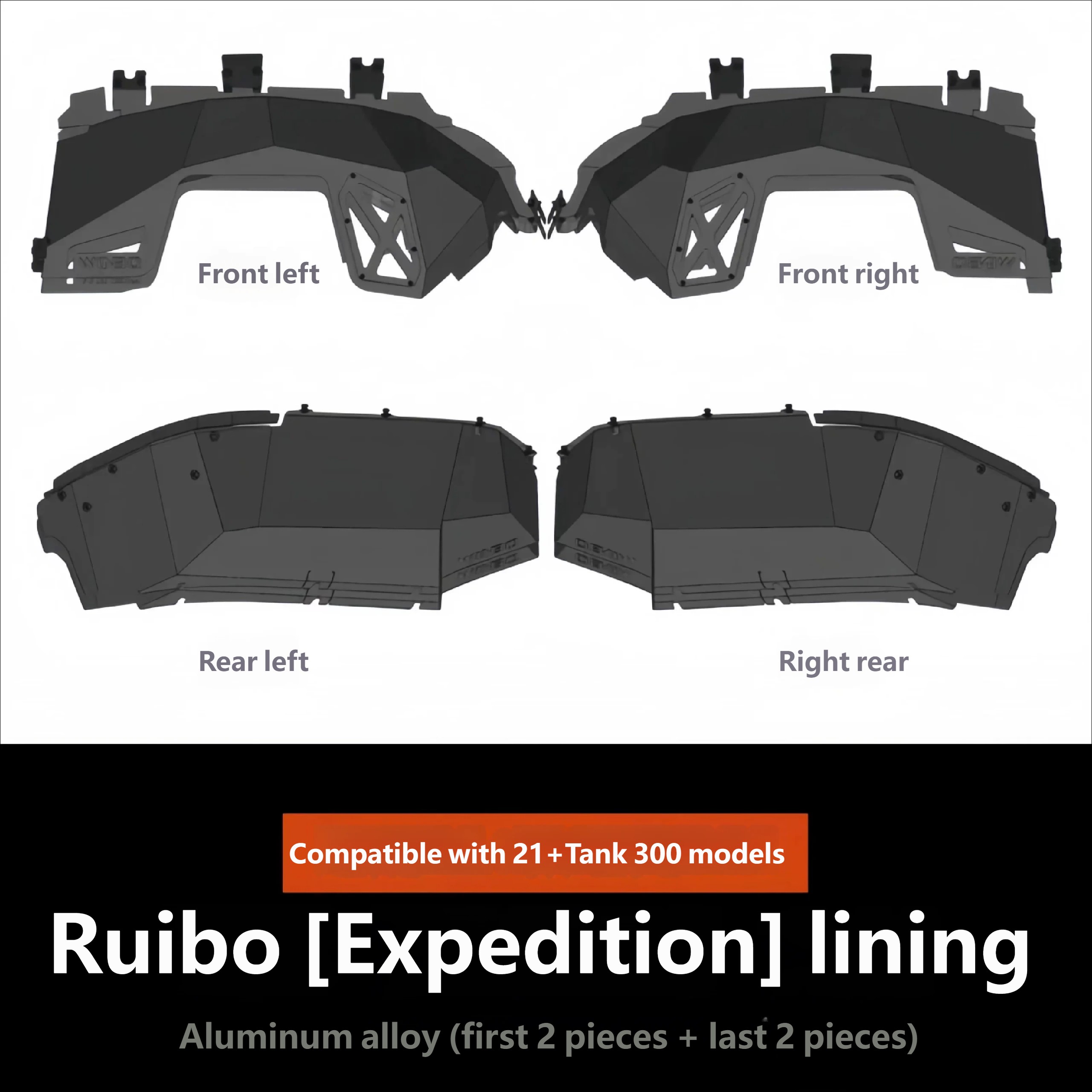 Ruibo [Expedition] lining