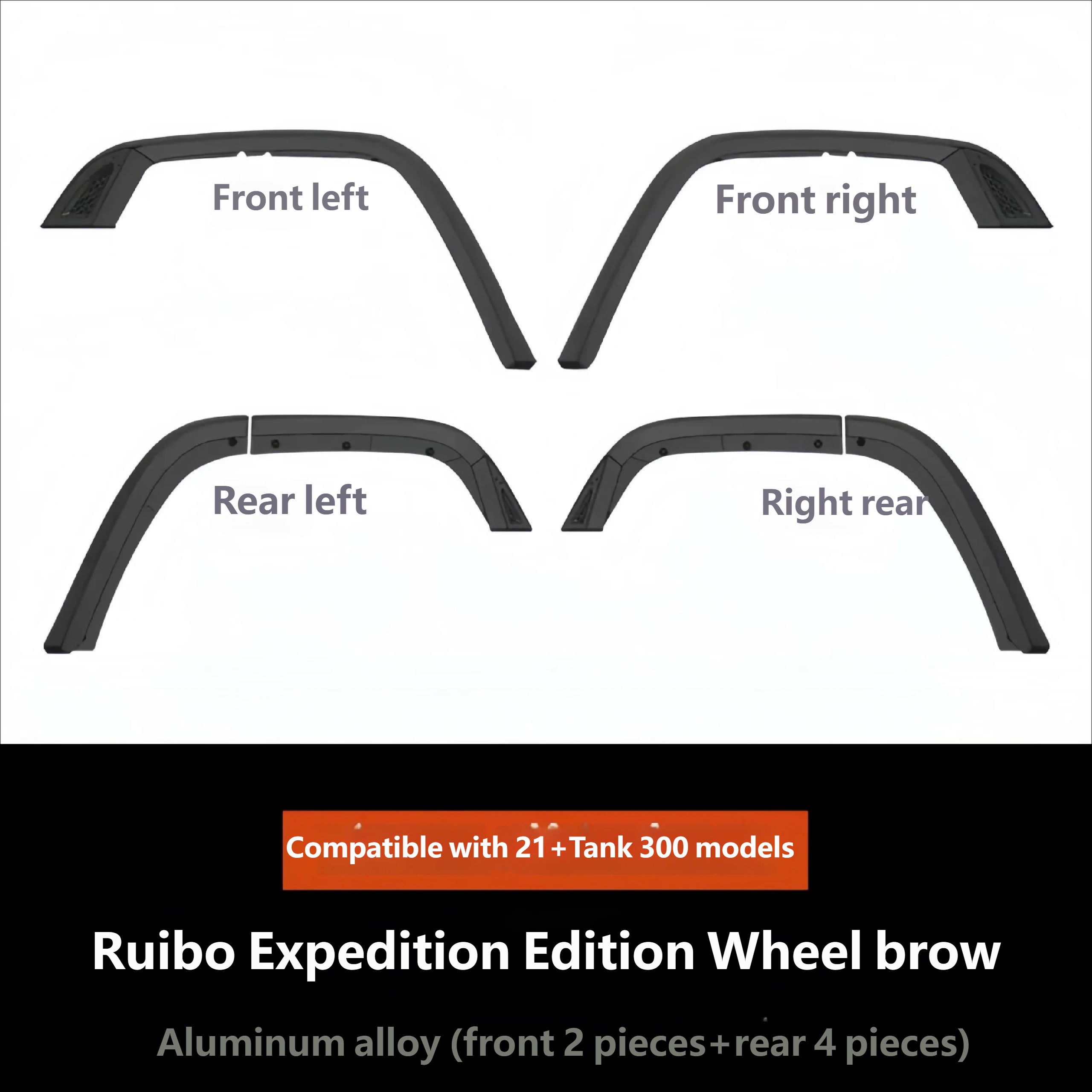 Ruibo Expedition Edition Wheel brow