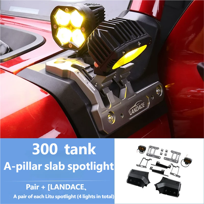 A-pillar slab spotlight