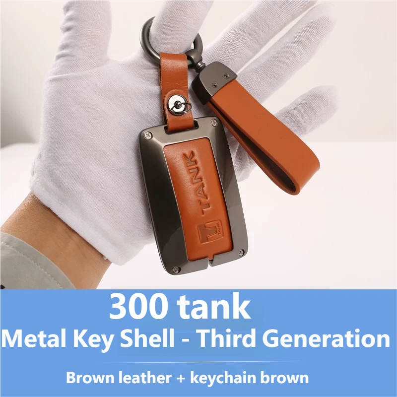 Metal Key Shell - Third Generatio