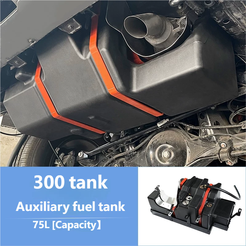 Auxiliary fuel tank