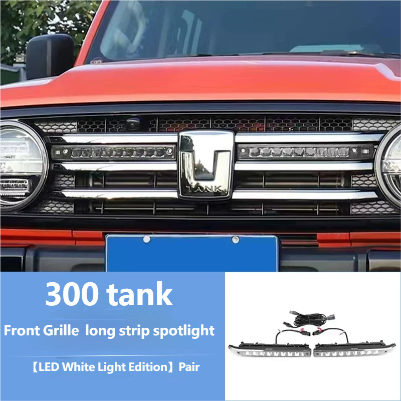 Front Grille  long strip spotlight