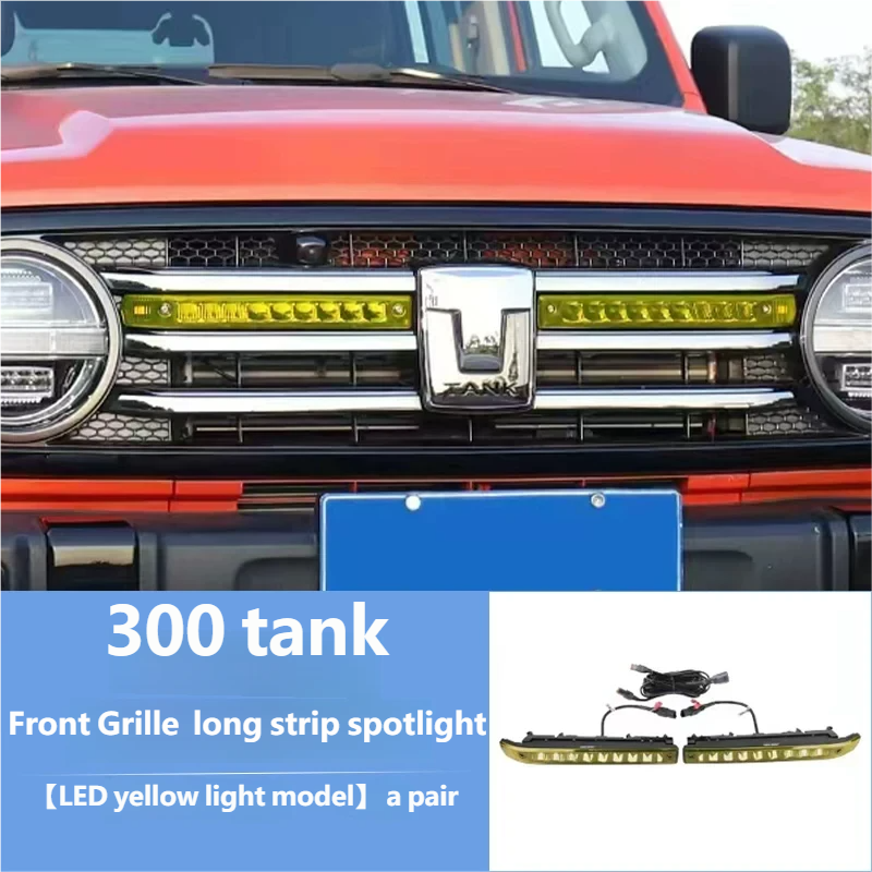 Front Grille  long strip spotlight