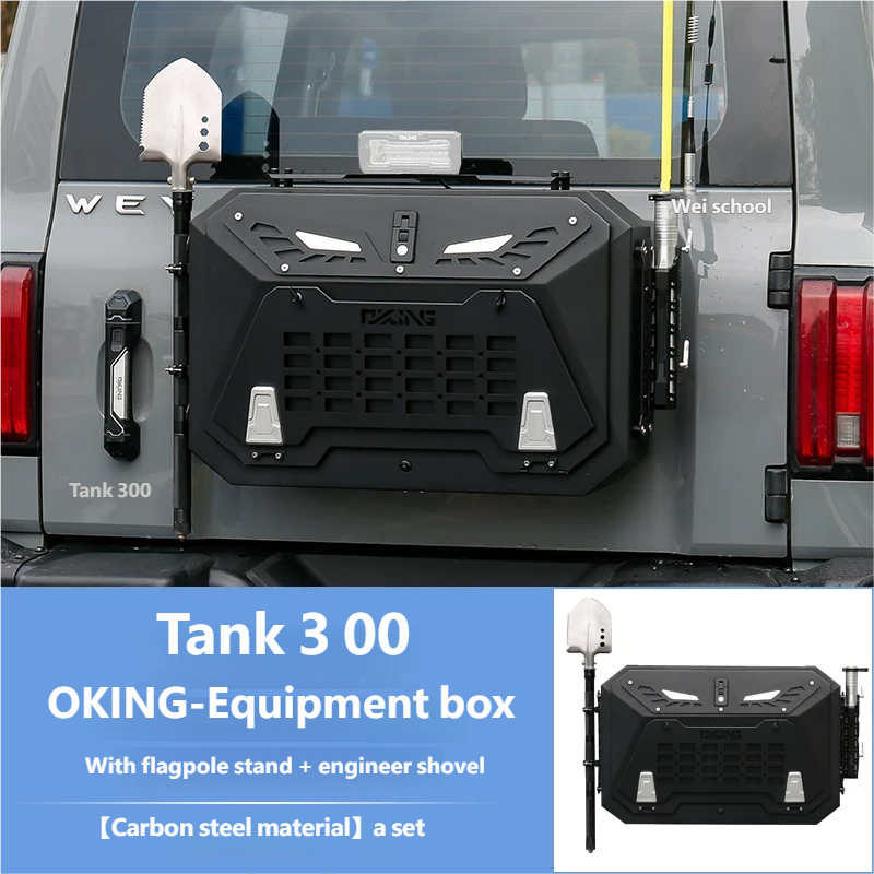 OKING-Equipment box