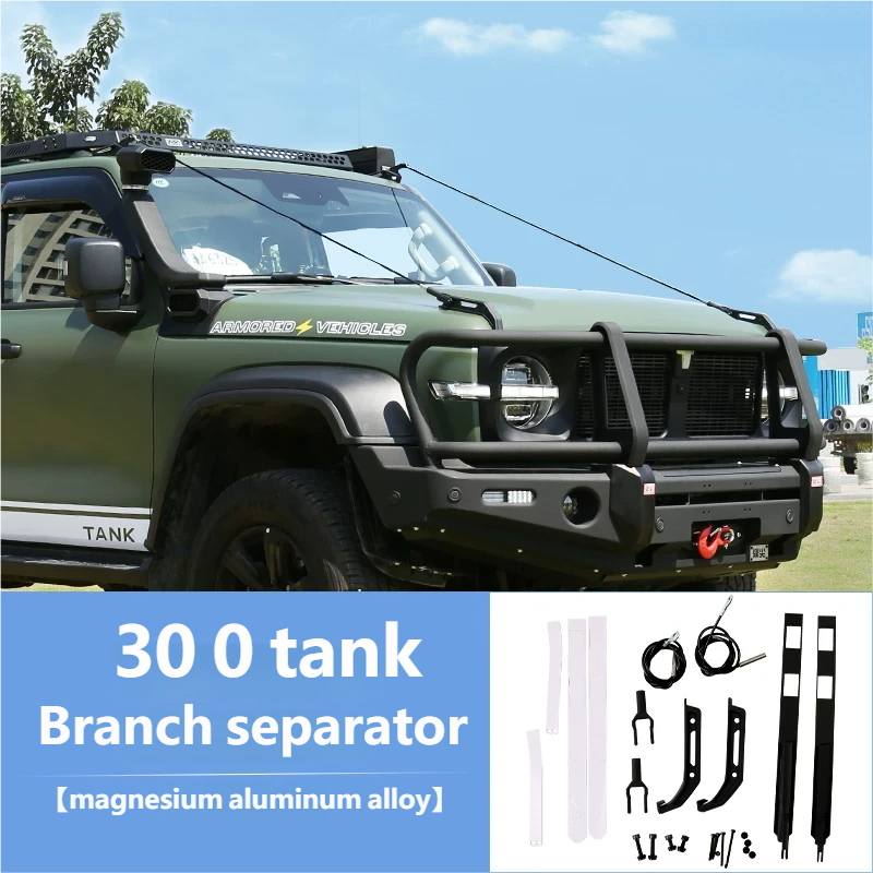 Branch separator
