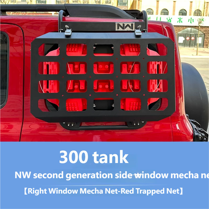 NW second generation side window mecha net