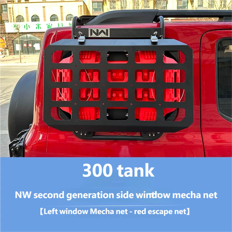 NW second generation side window mecha net