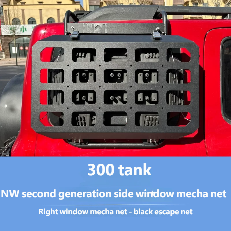 NW second generation side window mecha net