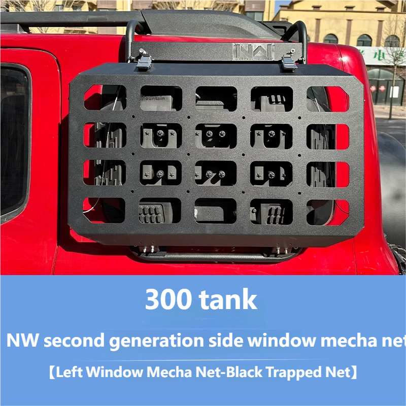 NW second generation side window mecha net