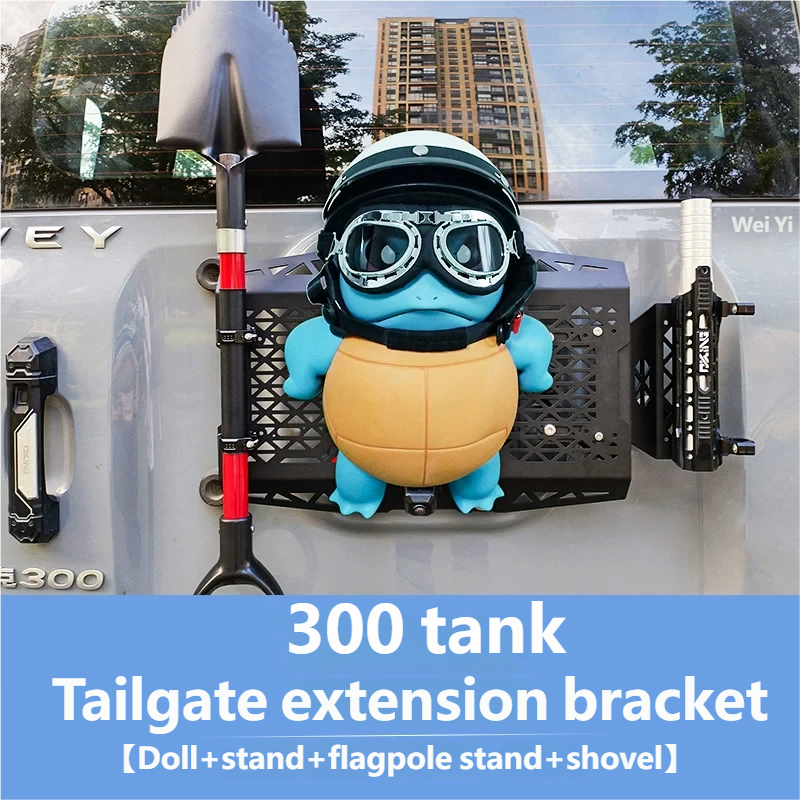 Tailgate extension bracket