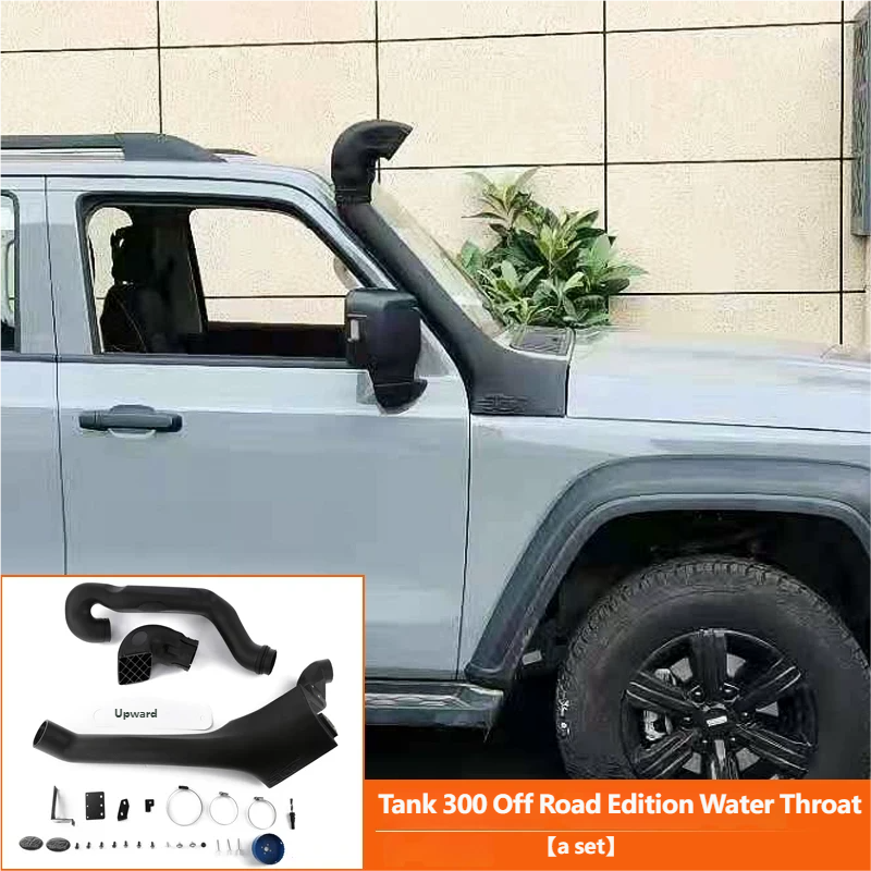 Off-Road snorkel