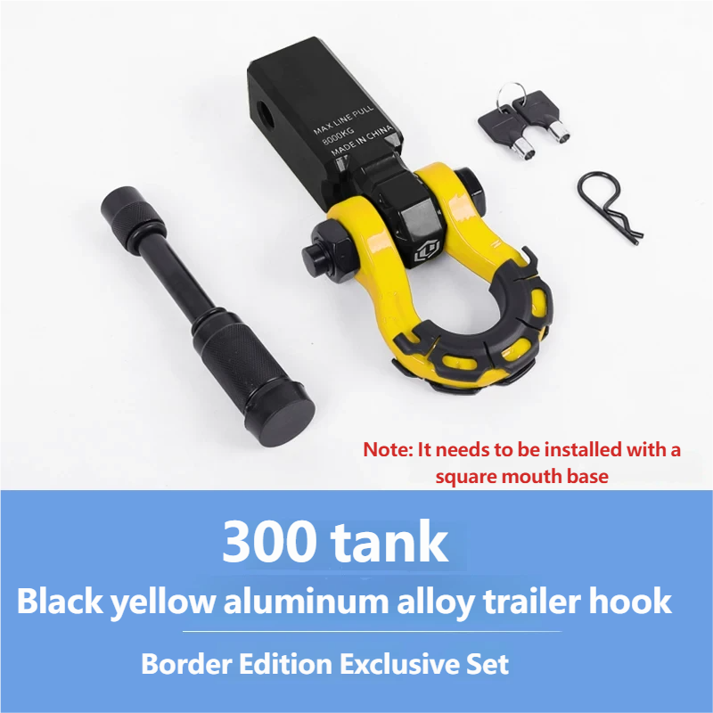 Black yellow aluminum alloy trailer hook