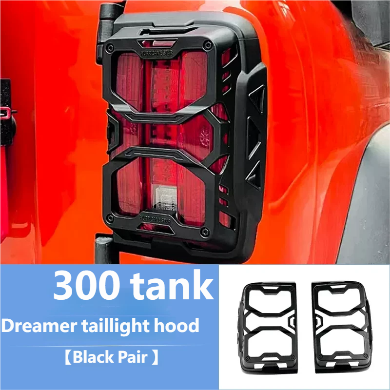 Dreamer tail lamp cover