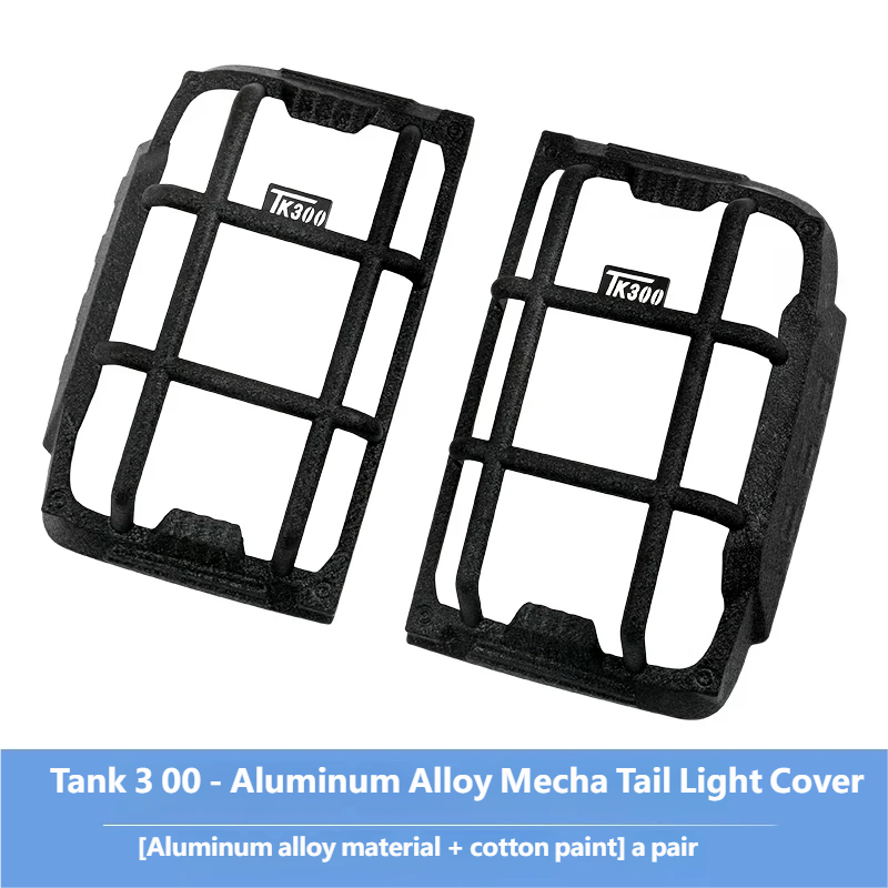 Aluminum Alloy Mecha Tail Light Cover