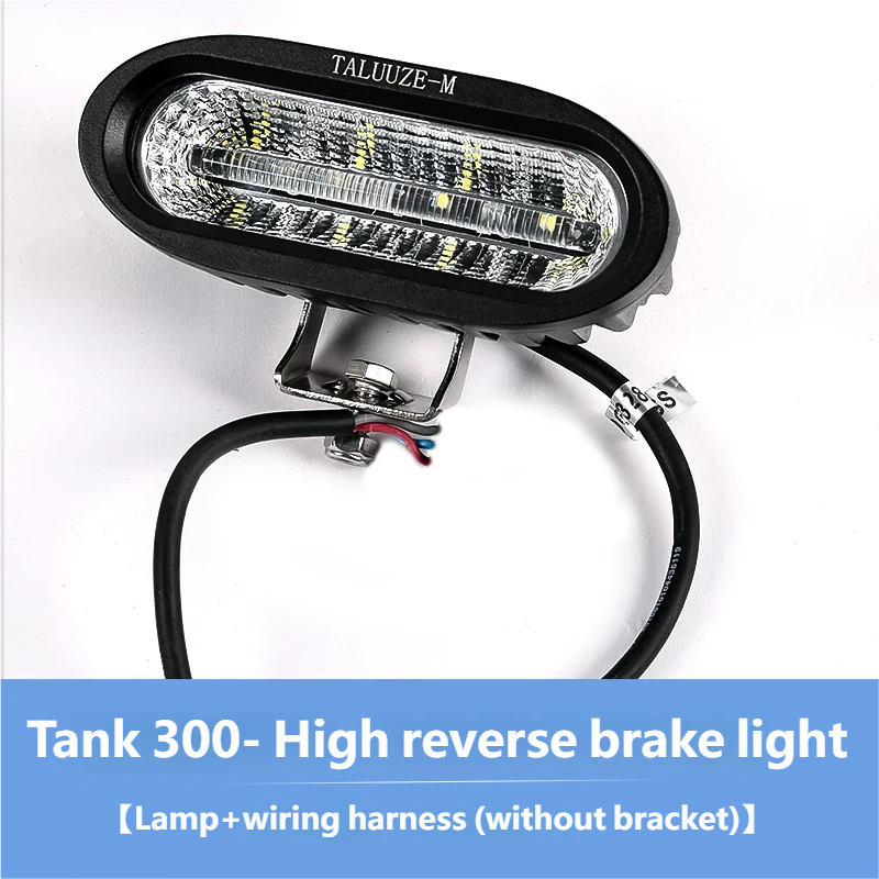High mounted reverse brake light