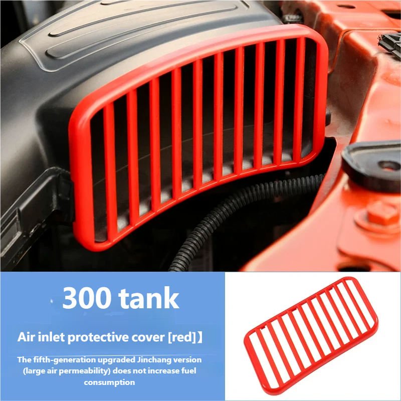 21-23 Air inlet protective cover