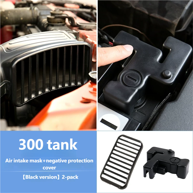 21-23models Air intake mask+negative protection cover