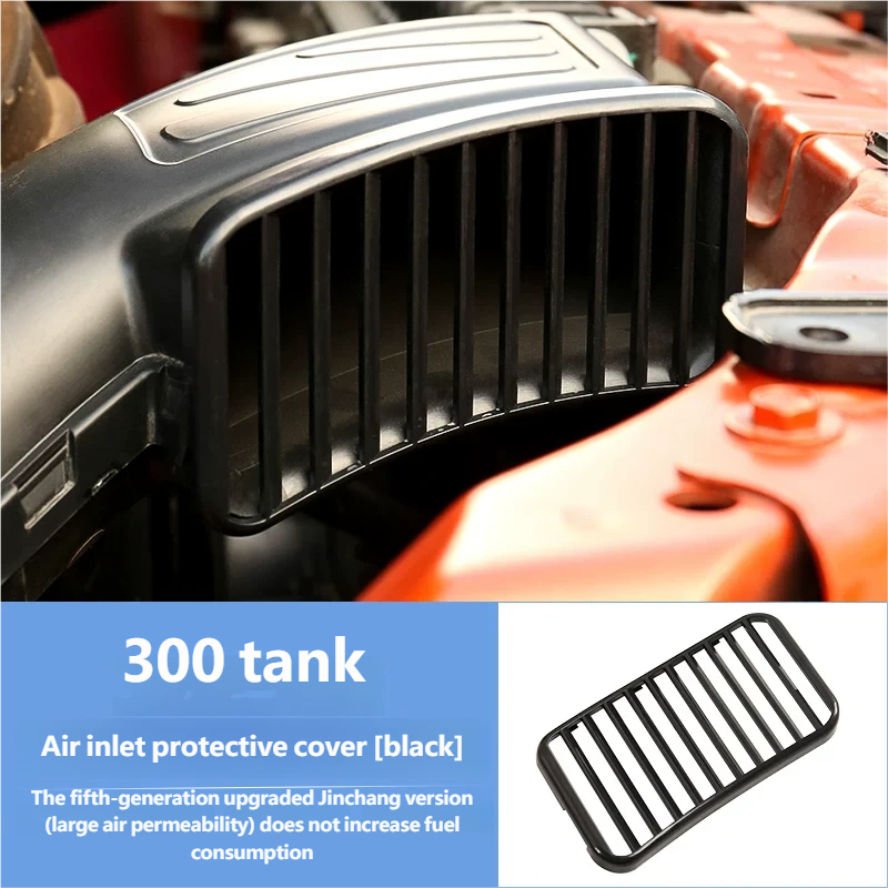 21-23 Air inlet protective cover