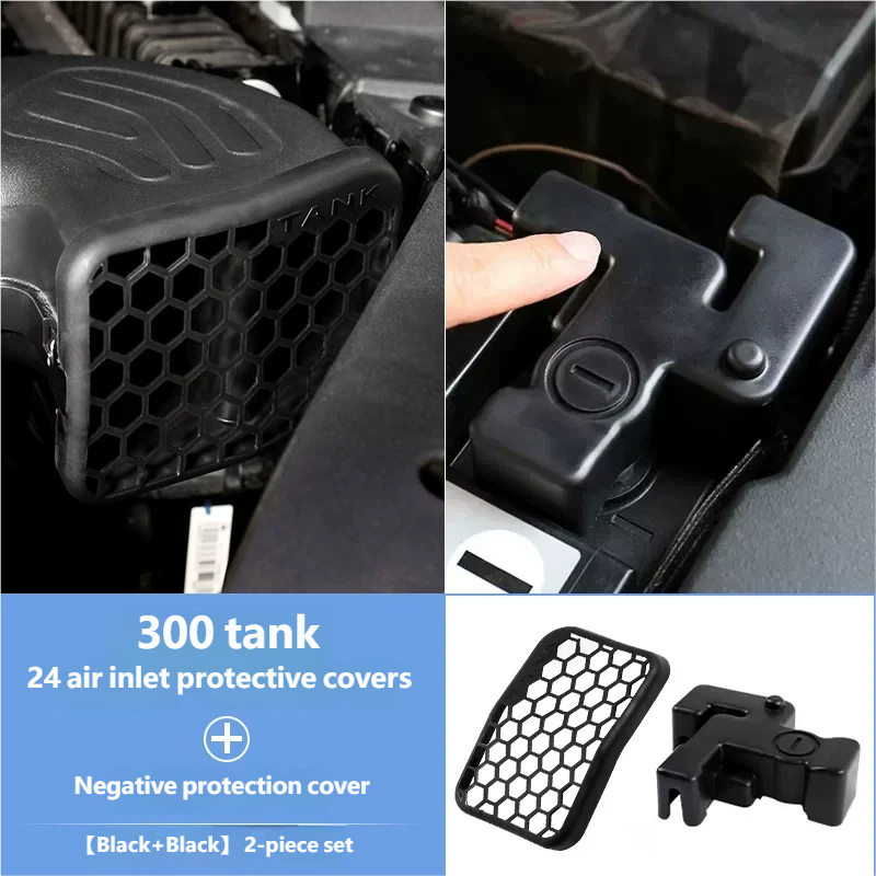 24models Air intake mask+negative protection cover