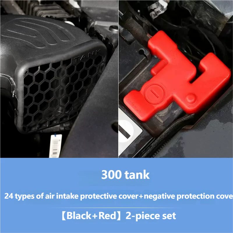 24models Air intake mask+negative protection cover