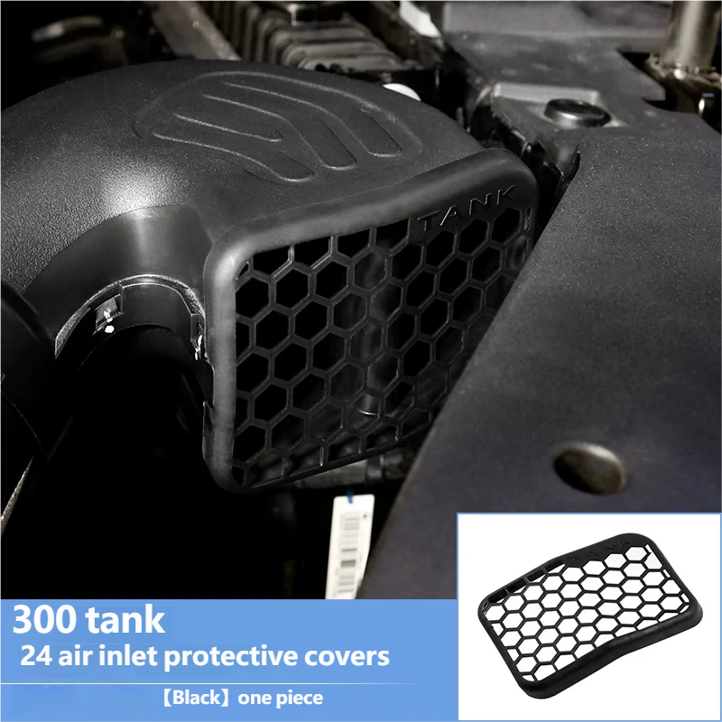 24models Air inlet protective cover 
